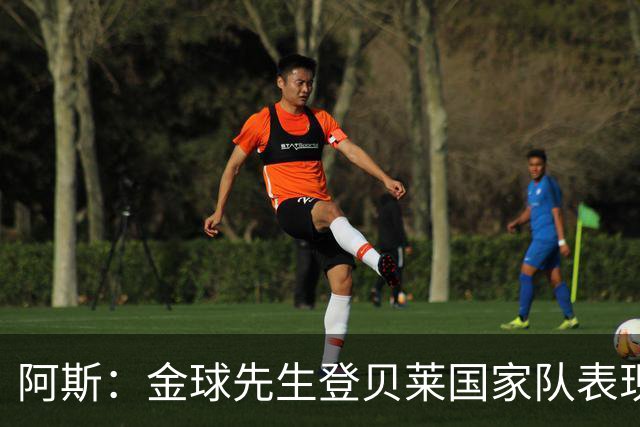 阿斯：金球先生登贝莱国家队表现平平，姆巴佩和奥利塞是核心领袖